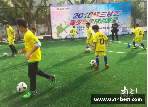 北京足球教练培训班：提升技能、拓展视野，助力青年教练成长